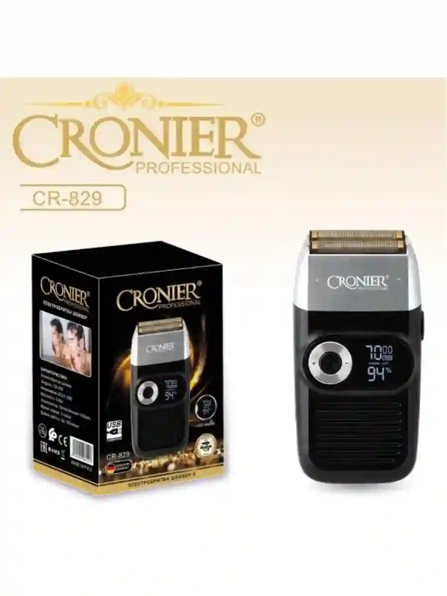Шейвери касбии Cronier Professional Модели CR-829 — миниатюра 5