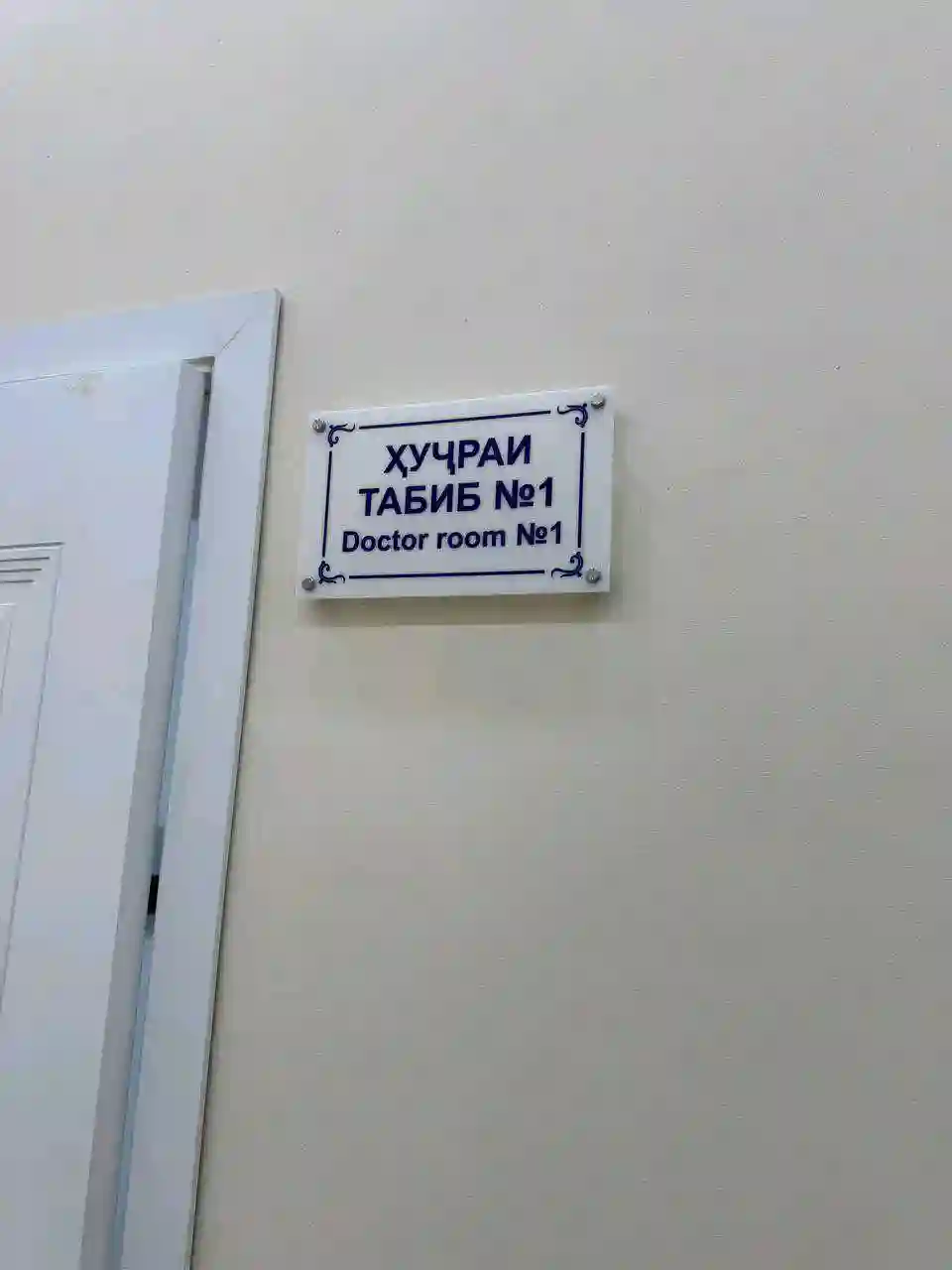 Таблички под заказ