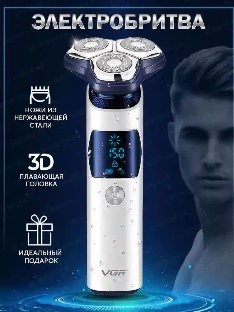 Мошини риштарошии касбии VGR V-328 Тарошидани бе — миниатюра 6