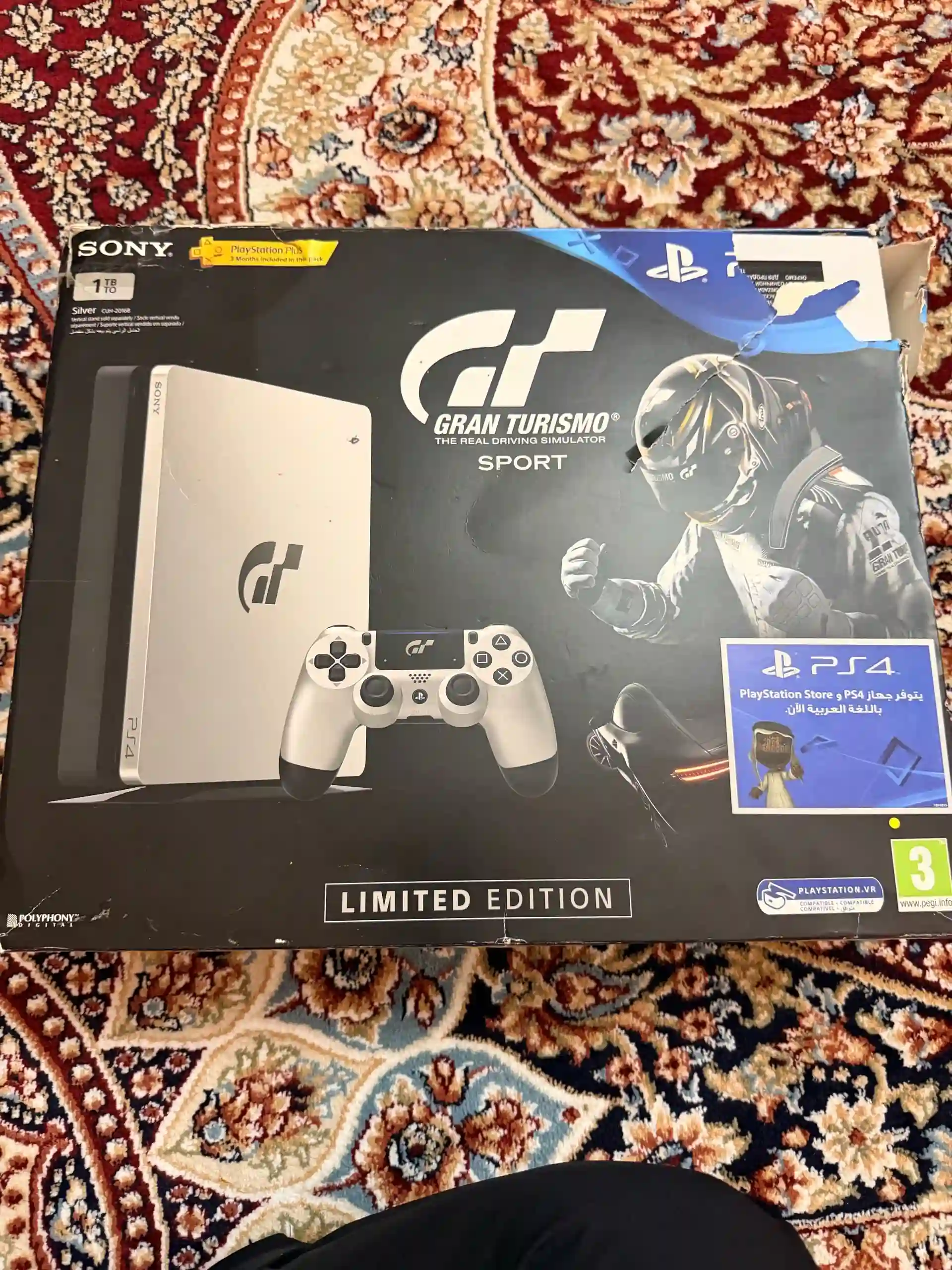 Sony 4 GT limited edition 
