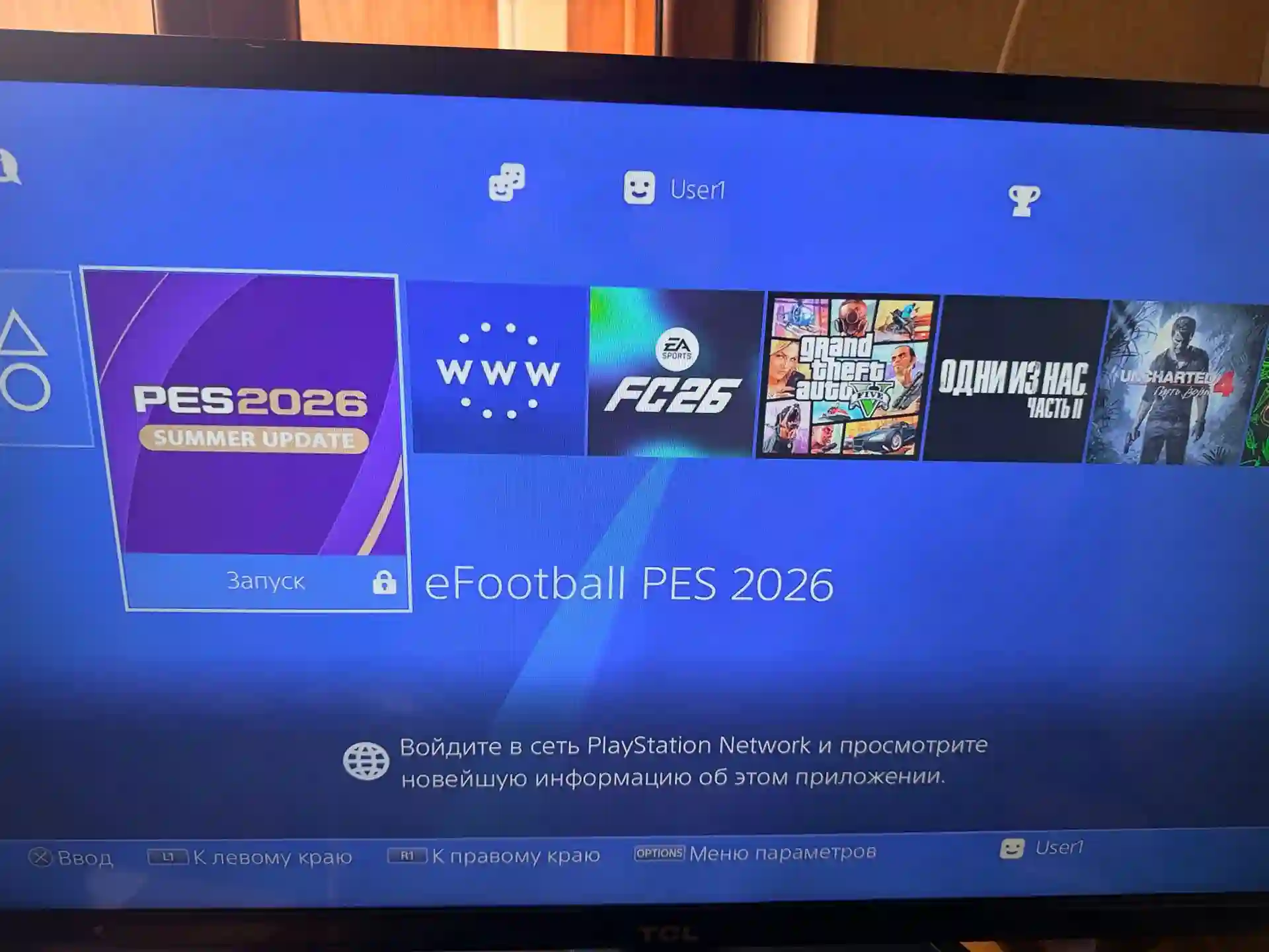 Sony 4 GT limited edition 