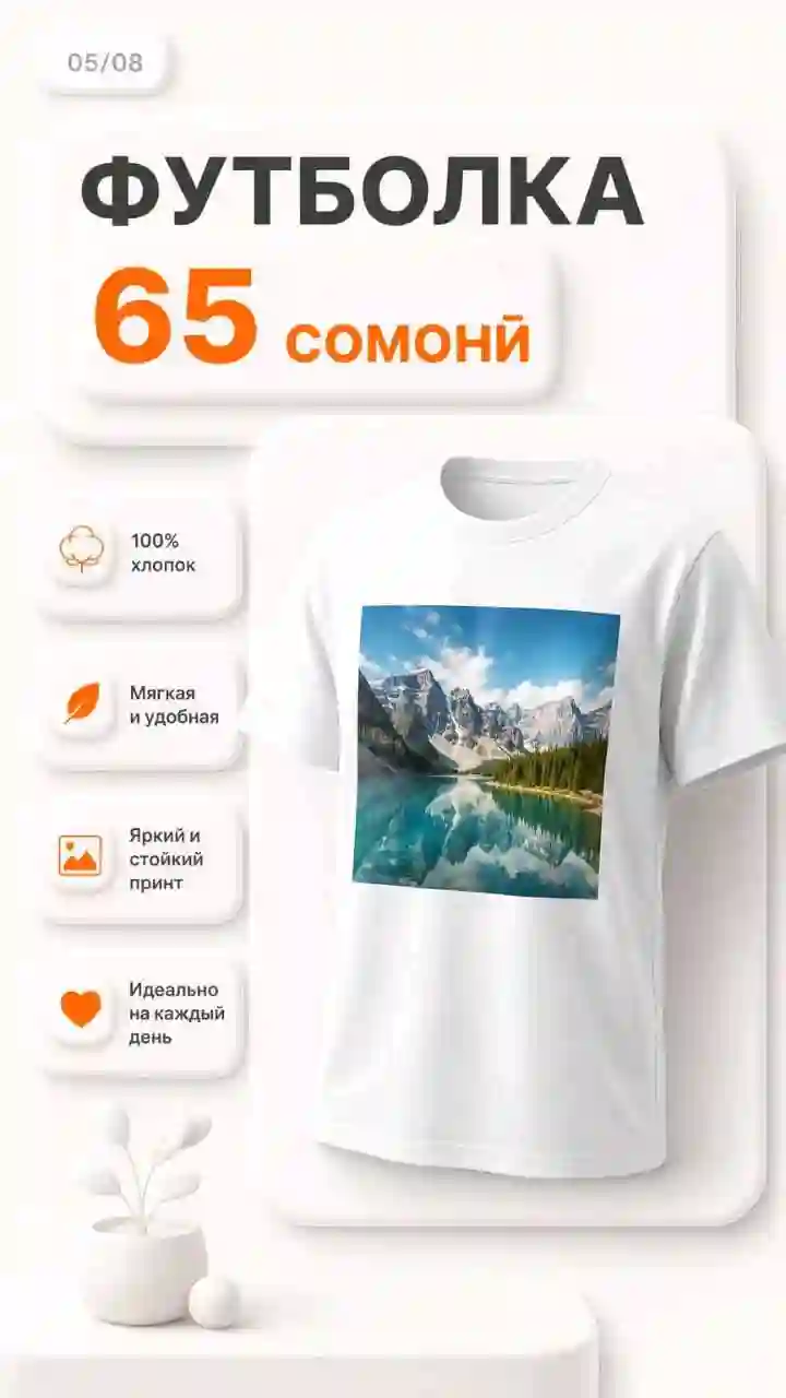 Футболки фото