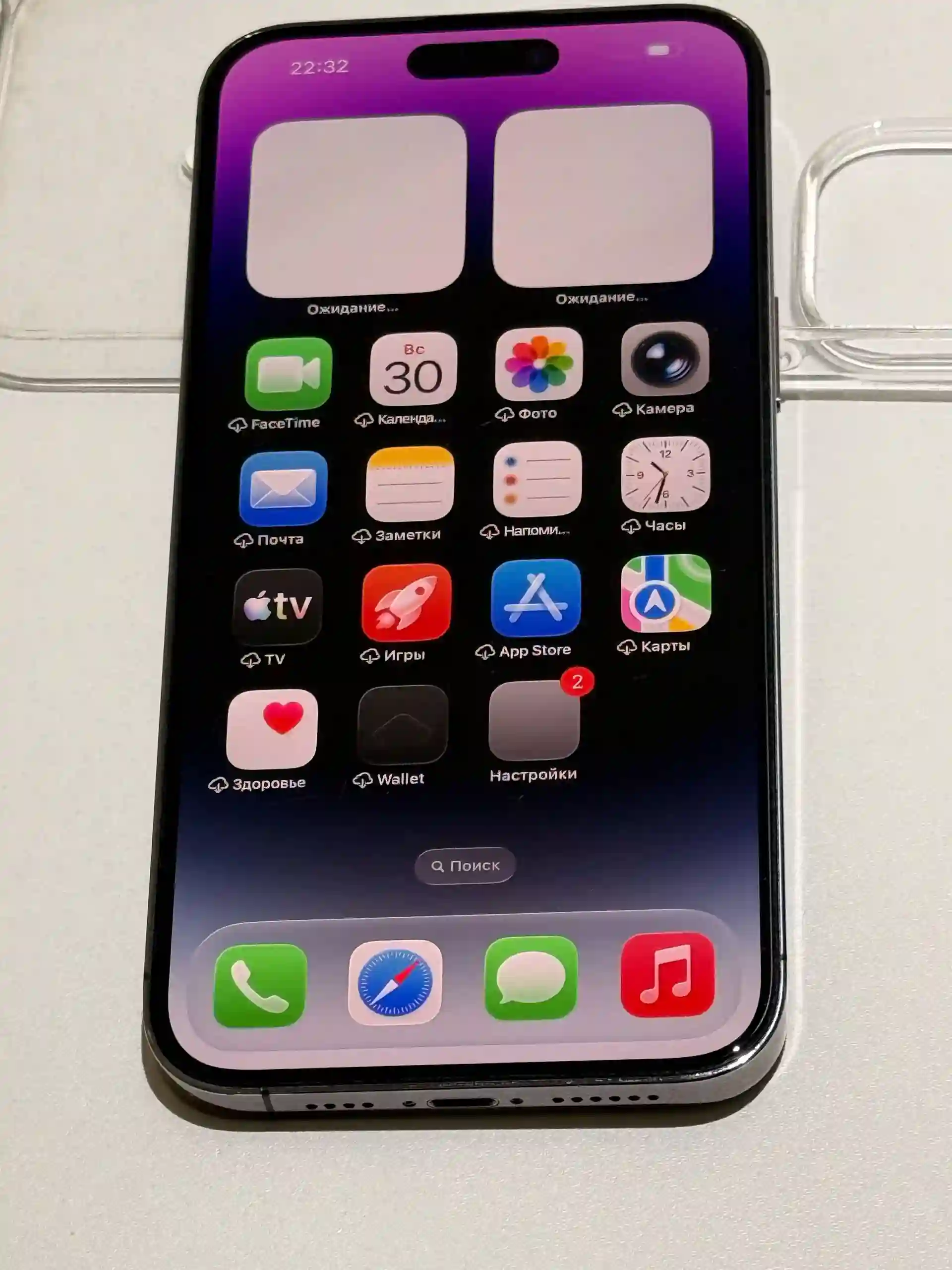 Apple IPhone 14 Pro Max 256 gb