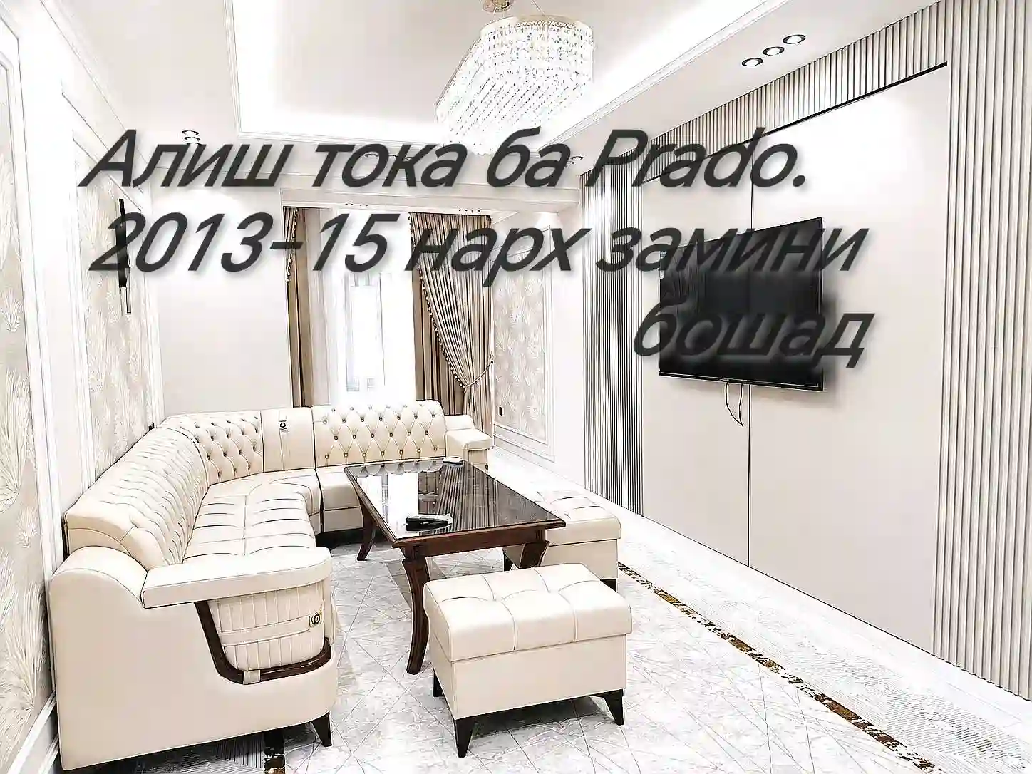 4-к квартира, 9 этаж, 115 м², северний карамов медгарадок селхоз сулацмоновхо