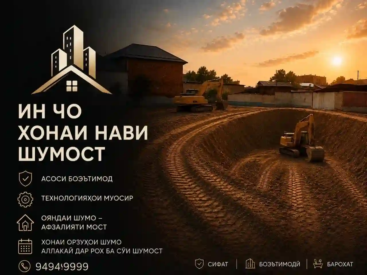 2-к квартира, 14 этаж, 84 м², Шохмансур