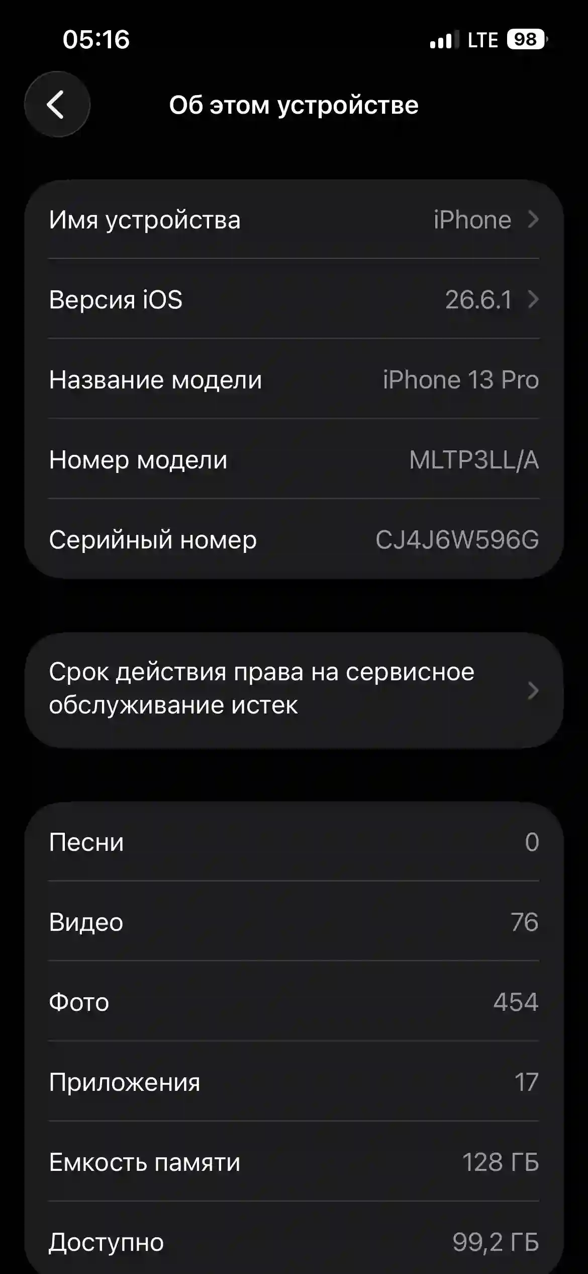 Apple Iphone 13 pro 128 gb