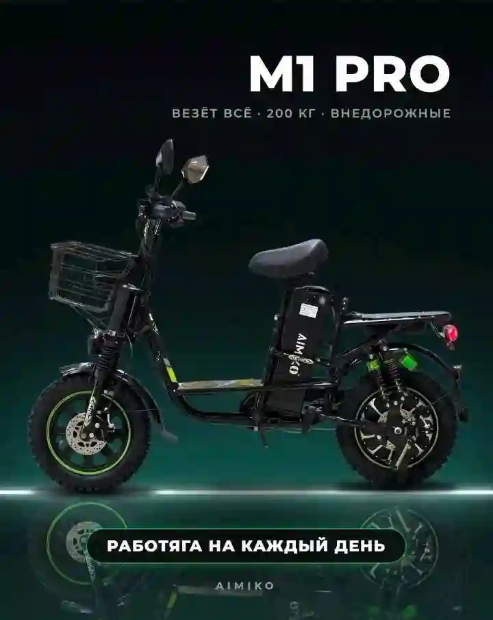 AIMIKO M1 M1pro M1pro sport