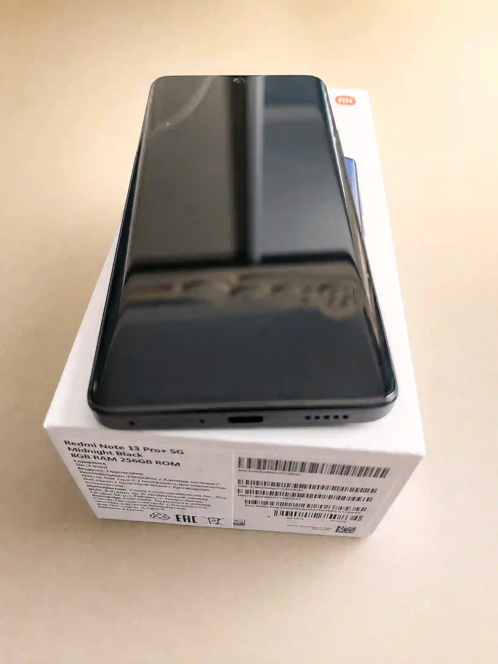 Redmi Note 13 Pro + 5G растаможка хаст