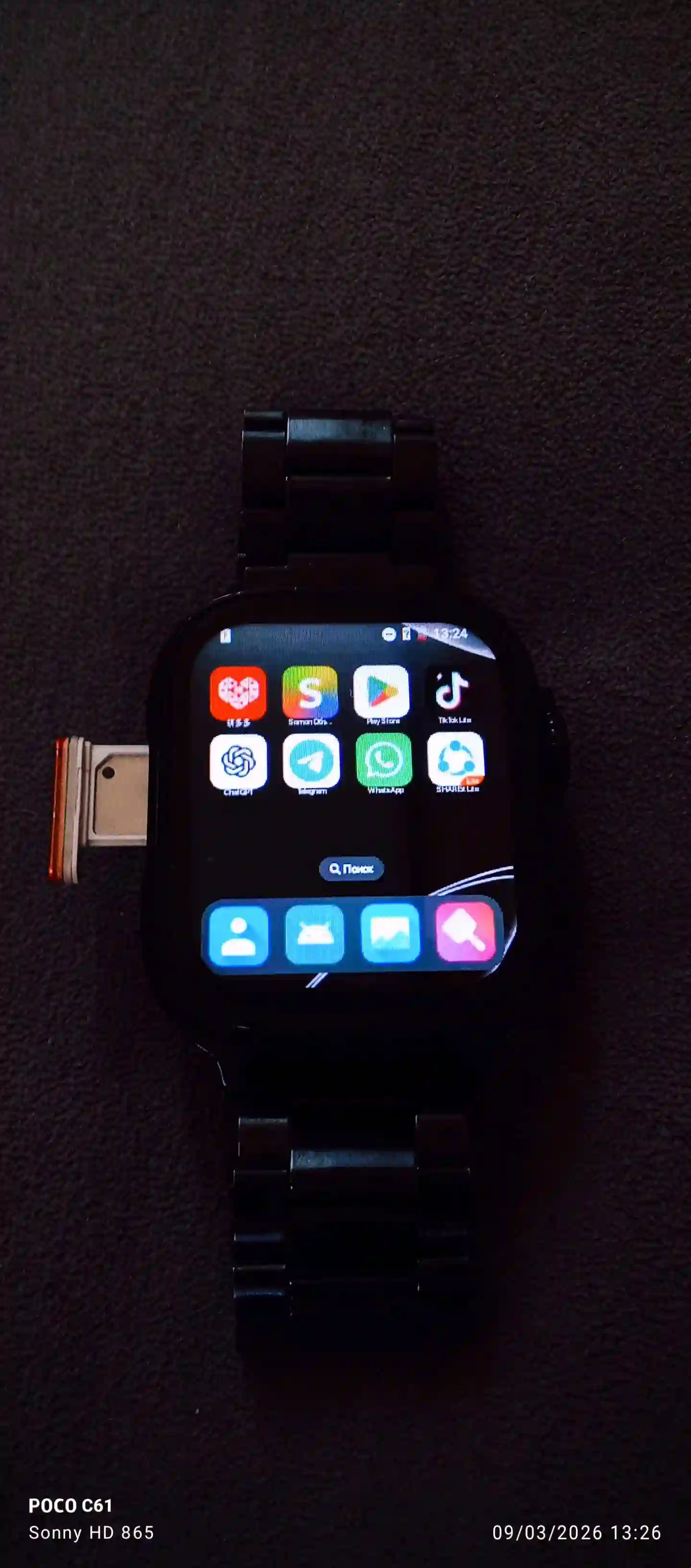 Smart watch 4G 