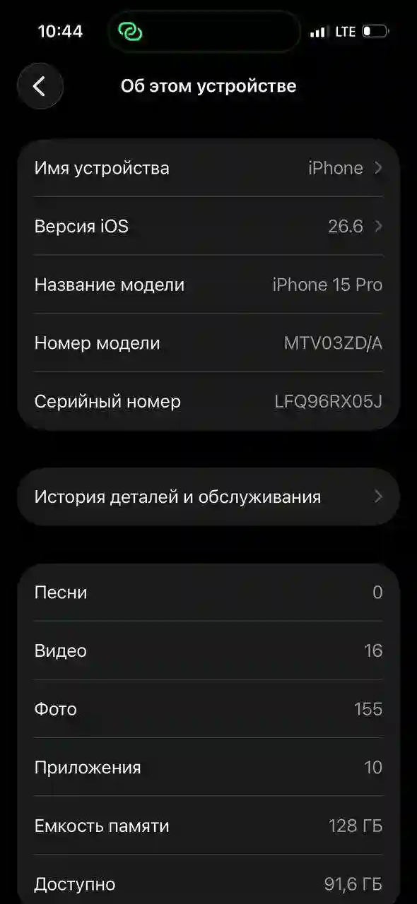 Apple IPhone 15 Pro 128 gb