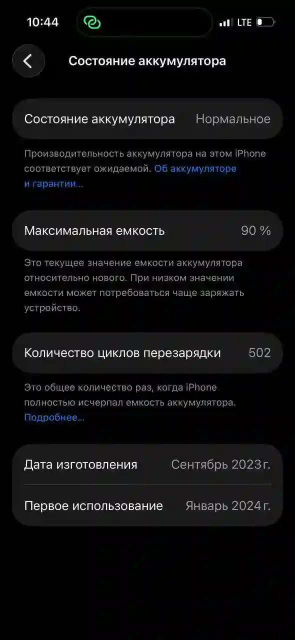 Apple IPhone 15 Pro 128 gb