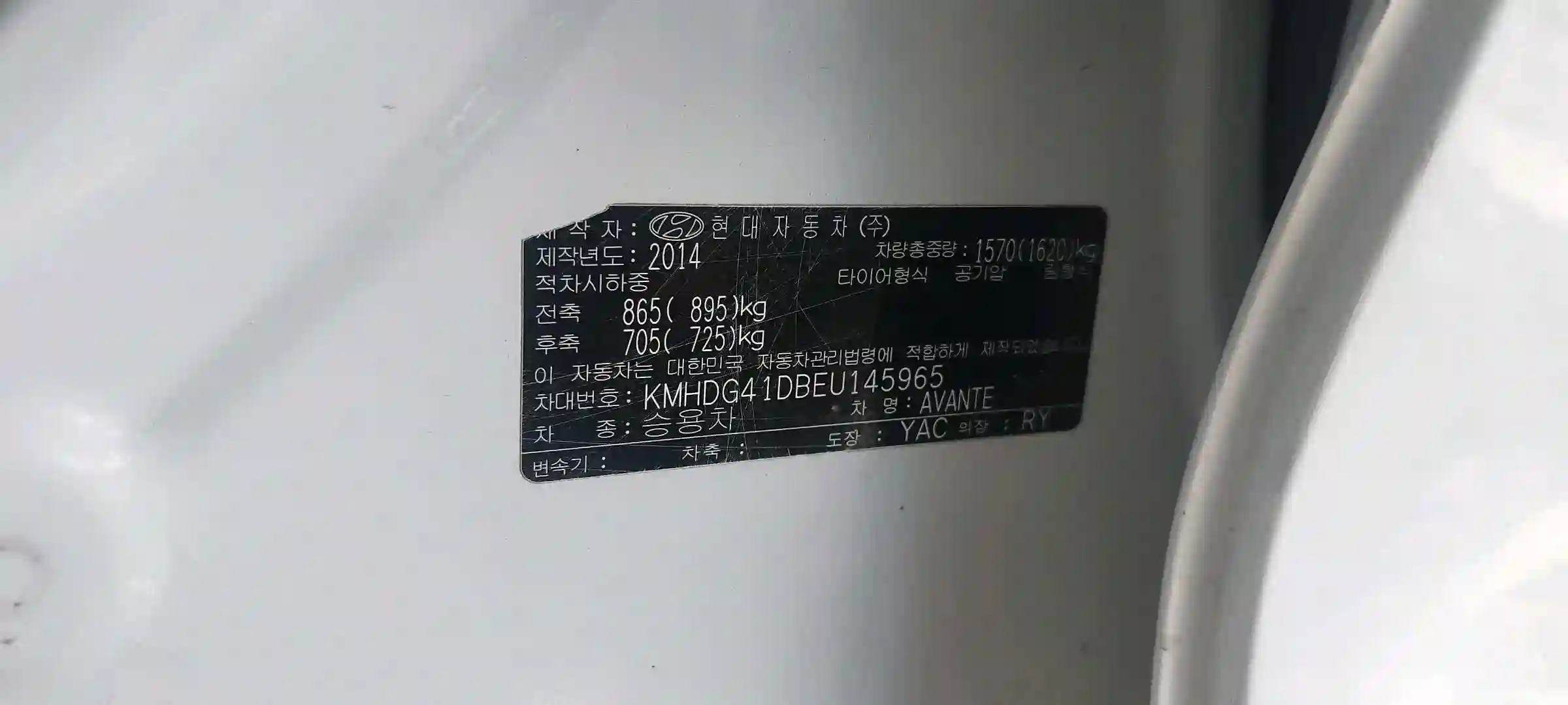 Honda Avancier 2014