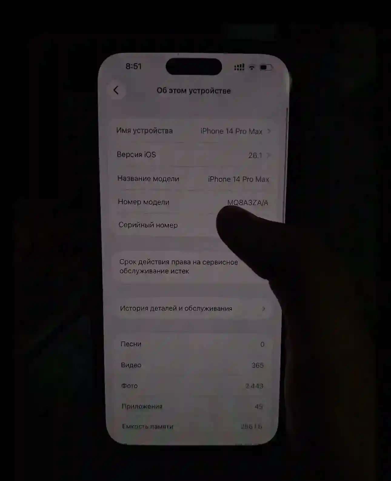 Apple IPhone 14 Pro Max 256 gb