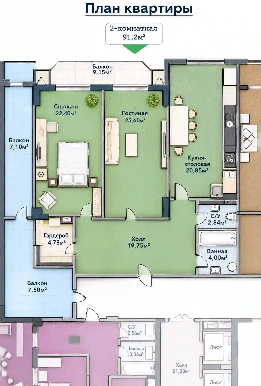 2-к квартира, 13 этаж, 98 м², кӯчам А.Ҷоми блоки В даромадгоҳи 1