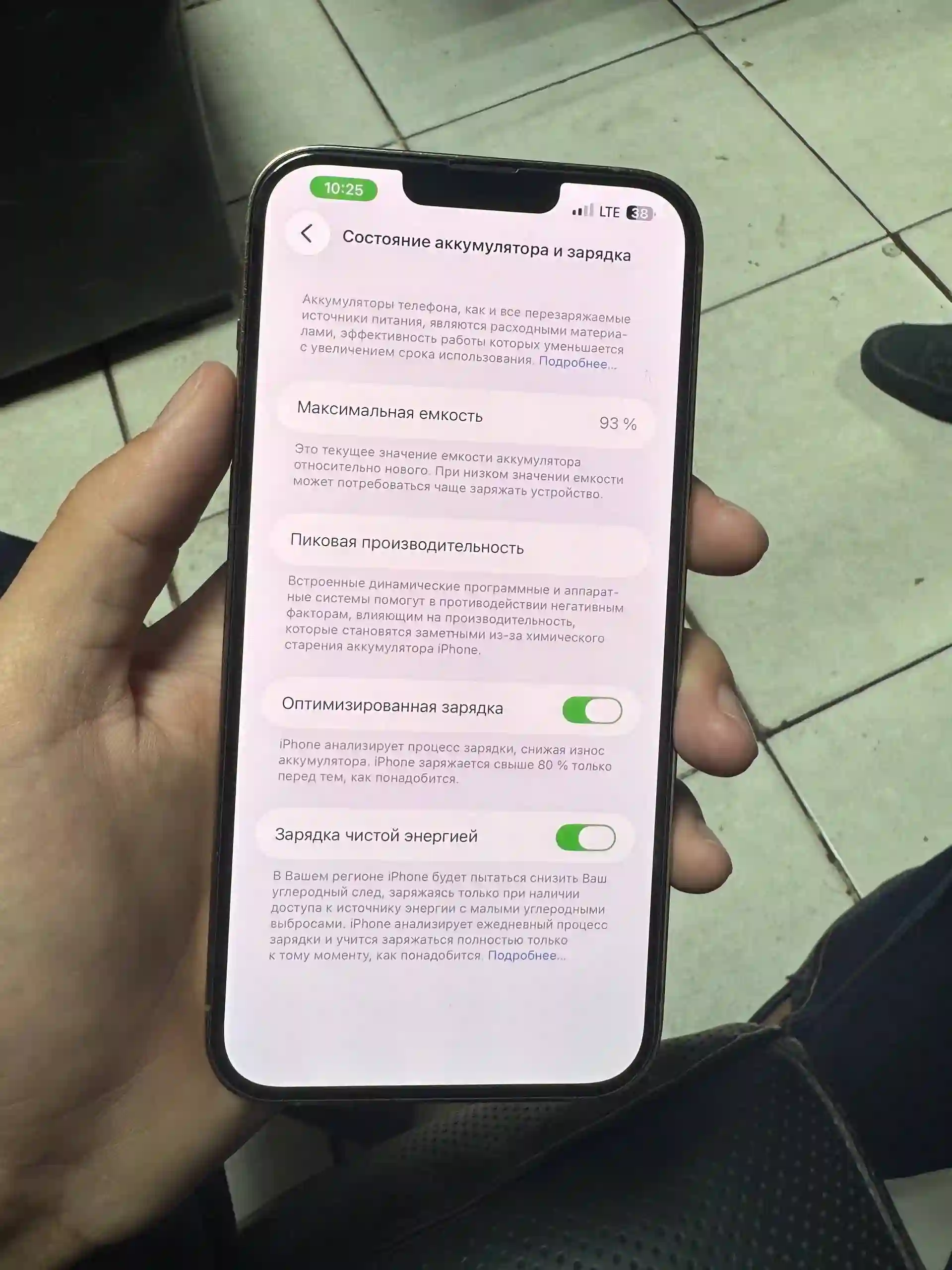 Apple Iphone 13 pro max 128 gb