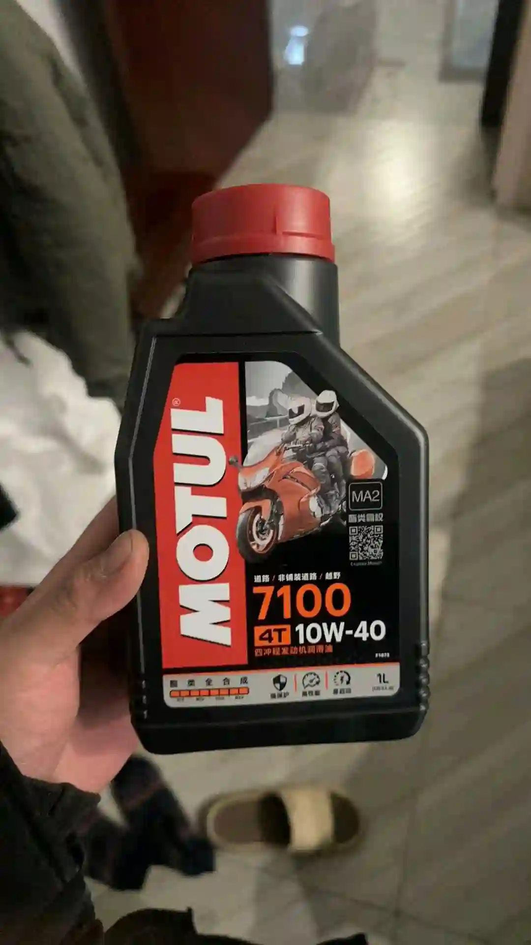 масло motul 10W-40 для мотоцикла 
