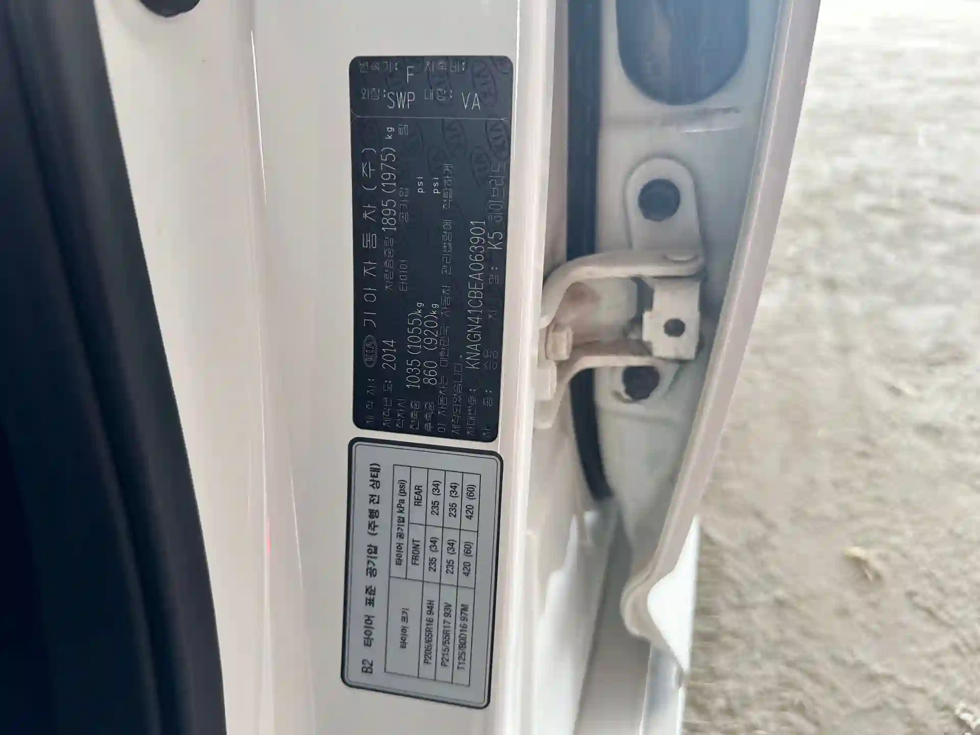 Kia K5 2014 — миниатюра 9