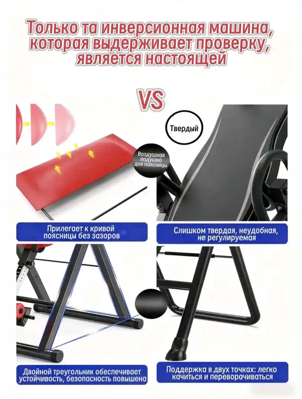 Инверсионный стол для позвоночника реабилитационны — миниатюра 6