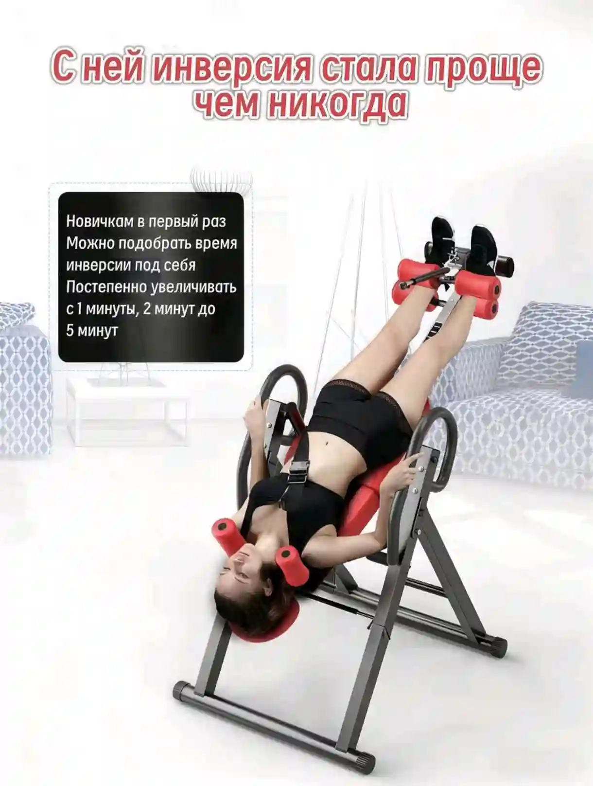 Инверсионный стол для позвоночника реабилитационны — миниатюра 7