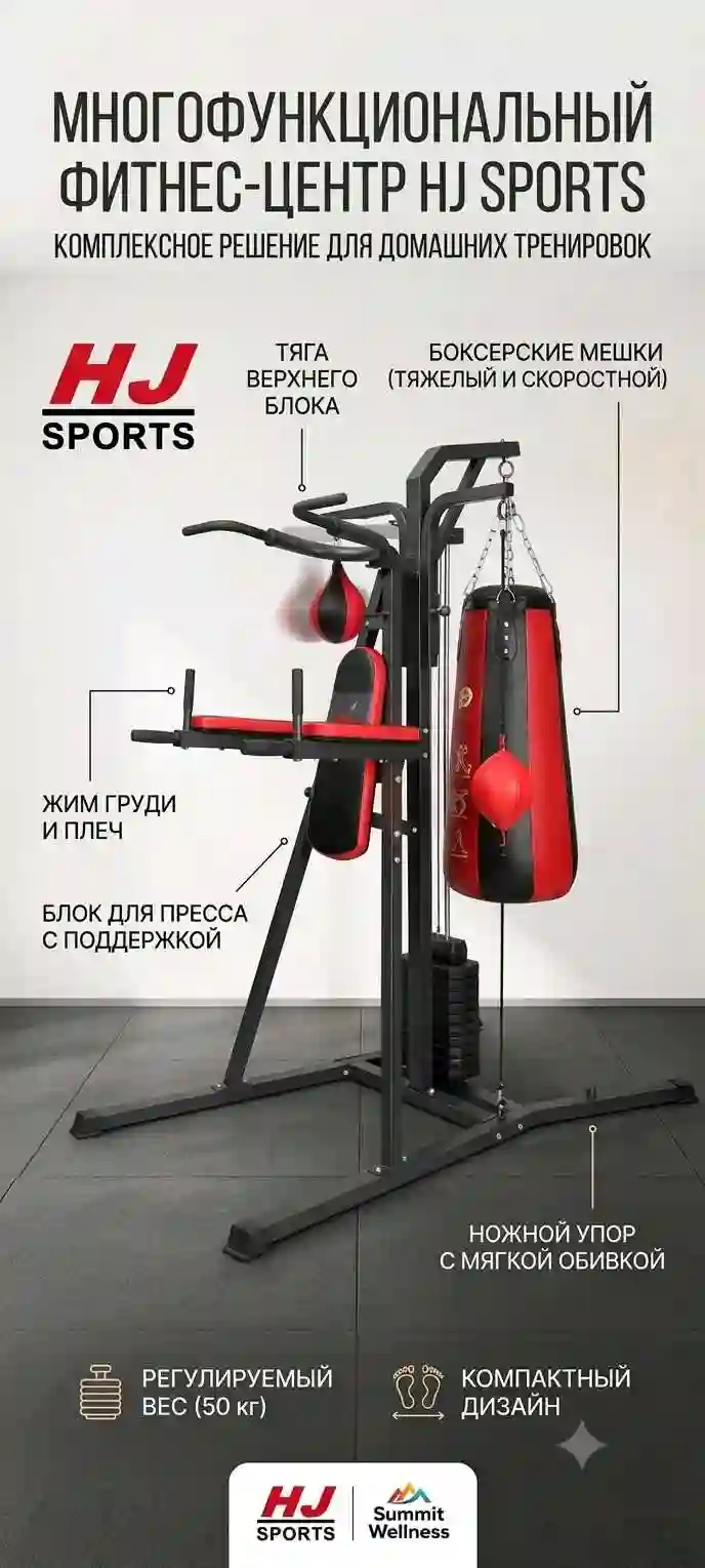 Тренажер  — миниатюра 1