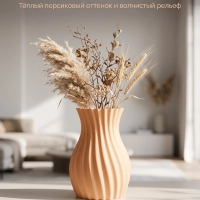 Ваза декоративная