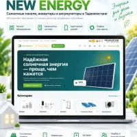 Создание сайтов под ключ | Интернет-магазины | 7+ лет опыта