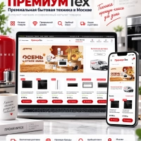 Создание сайтов под ключ | Интернет-магазины | 7+ лет опыта