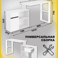 Стол письменный и компьютерный