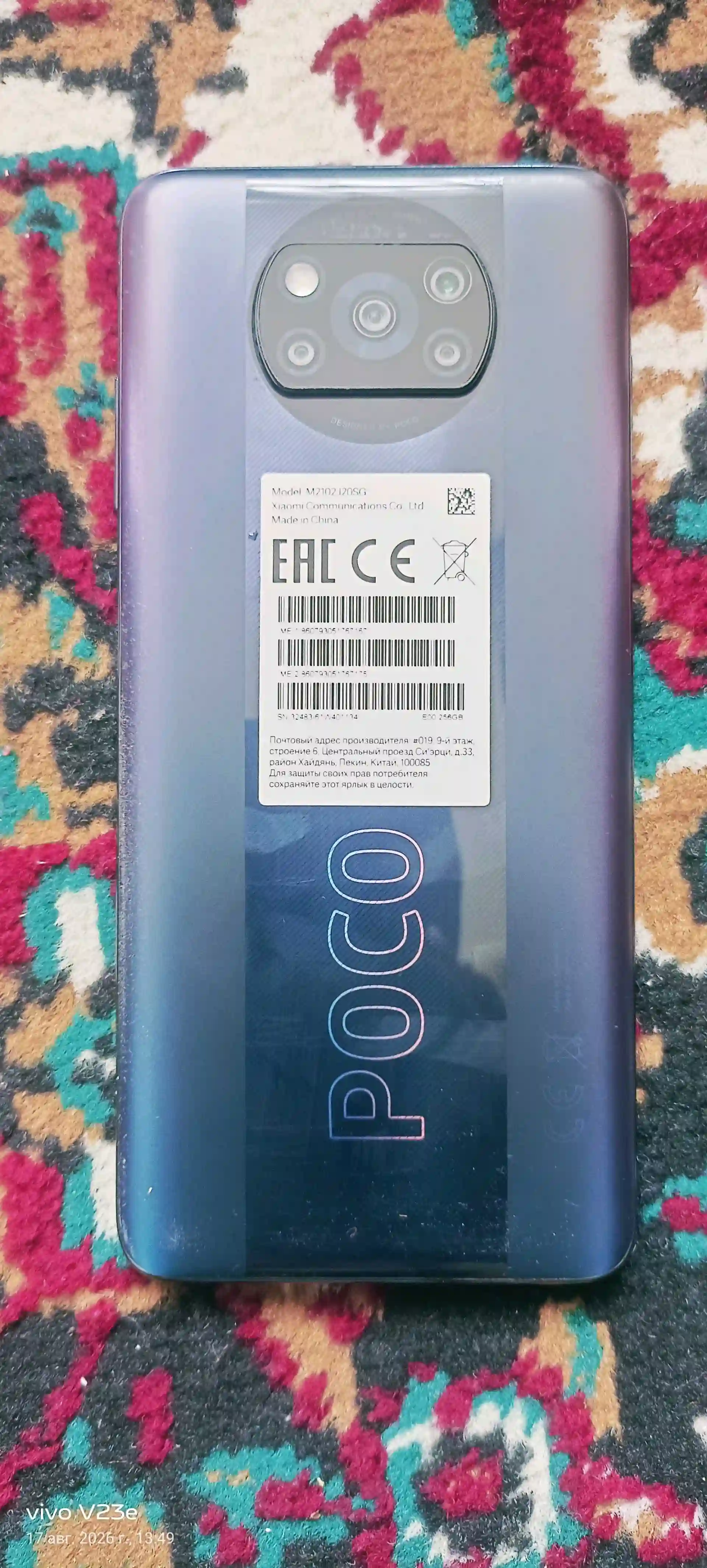 POCO X3 PRO