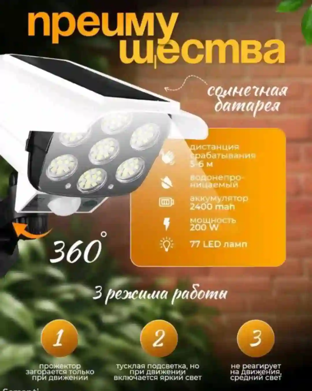уличный светильник  — миниатюра 3