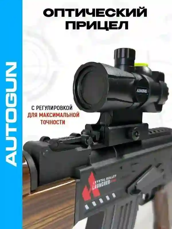Металлический автомат АК47 — миниатюра 3