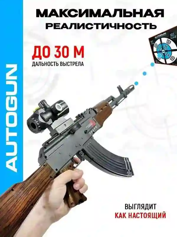 Металлический автомат АК47 — миниатюра 4
