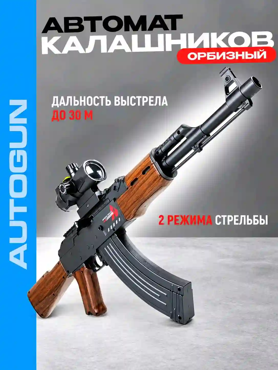 Металлический автомат АК47 — миниатюра 1