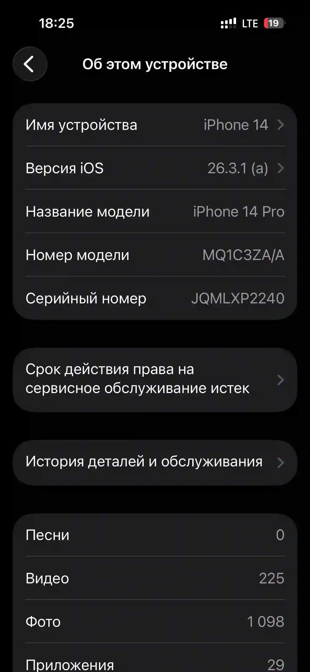 Apple IPhone 14 Pro 256 gb
