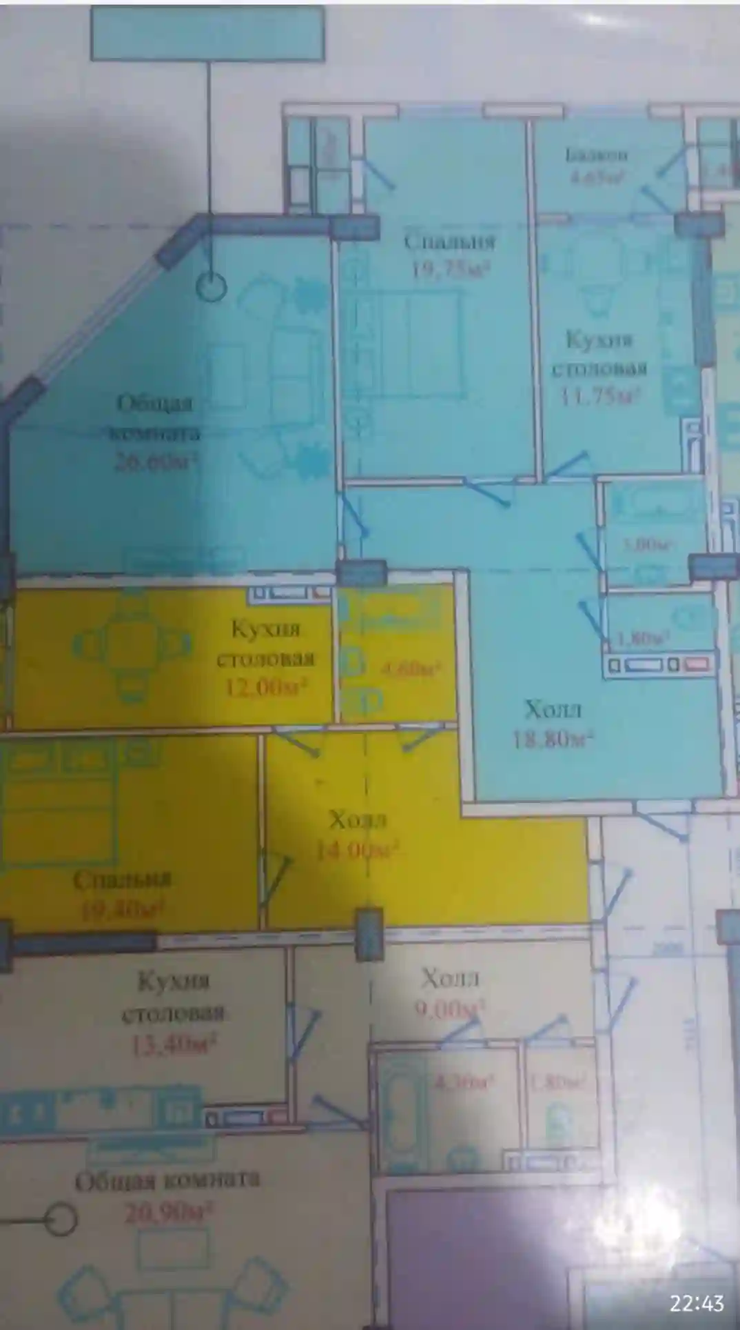 3-к квартира, 5 этаж, 90 м², чалчам