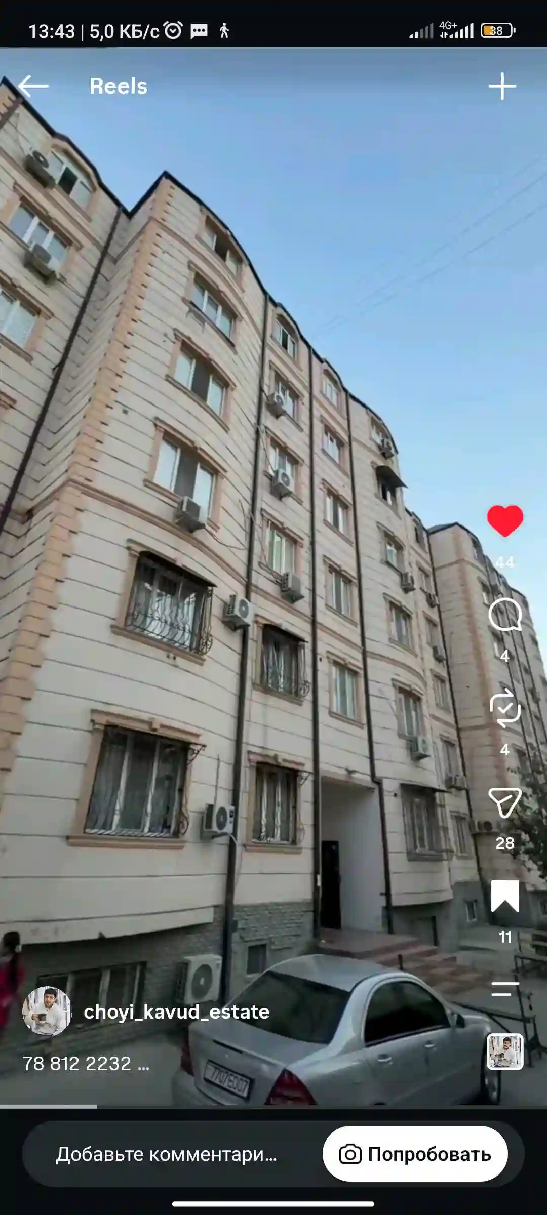 2-к квартира, 6 этаж, 85 м², 19 мкр
