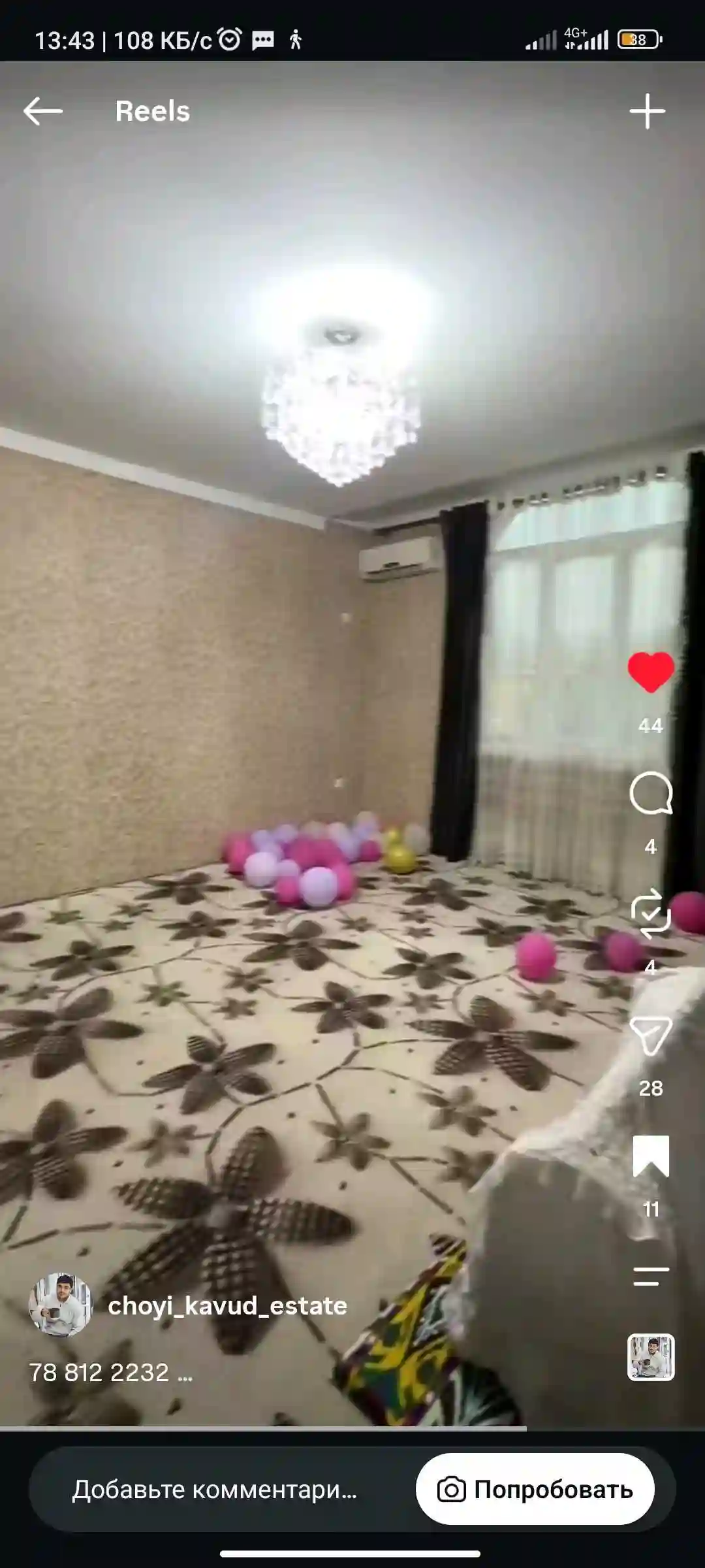 2-к квартира, 6 этаж, 85 м², 19 мкр