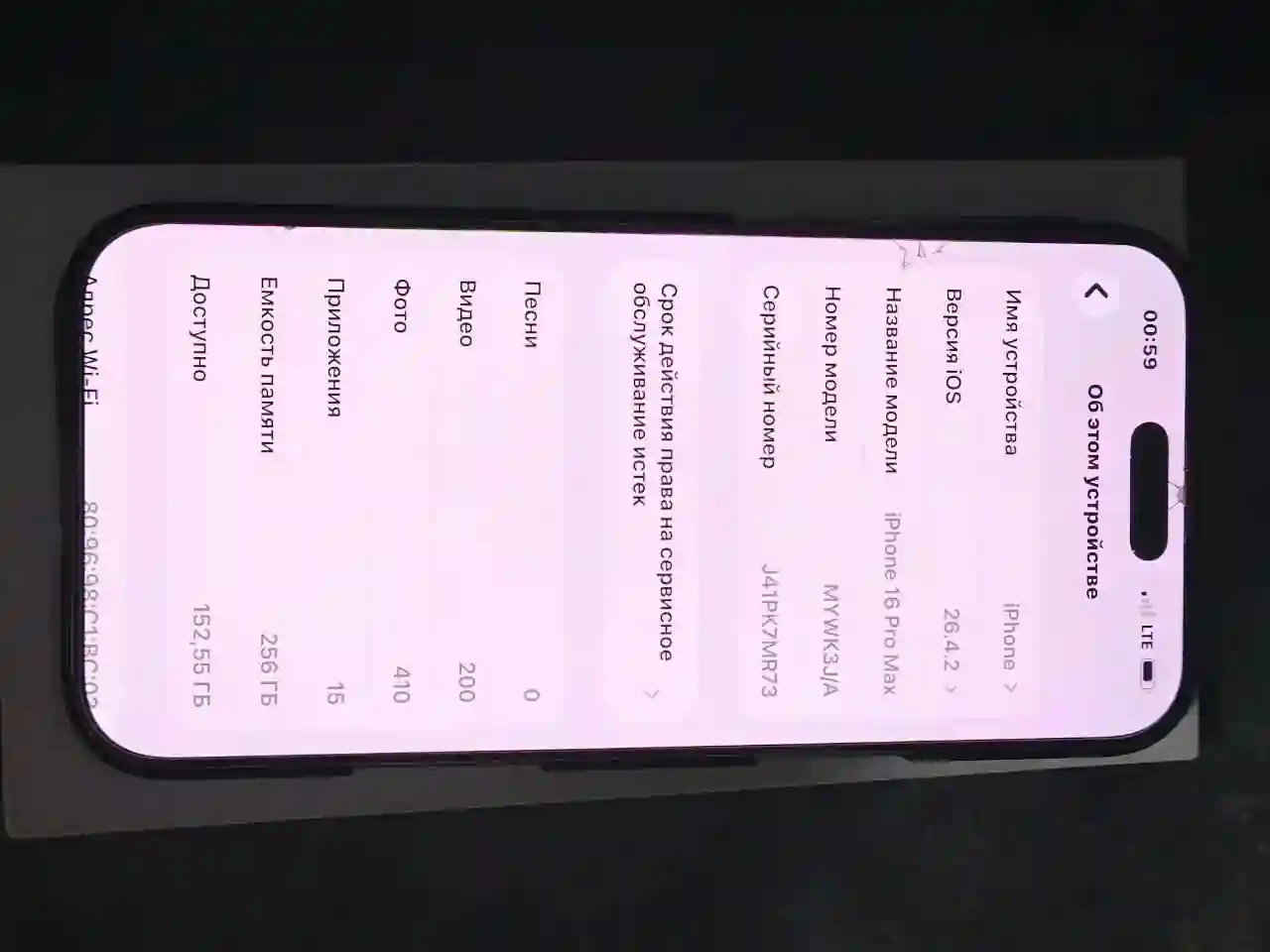 Apple IPhone 16 Pro Max 256 gb