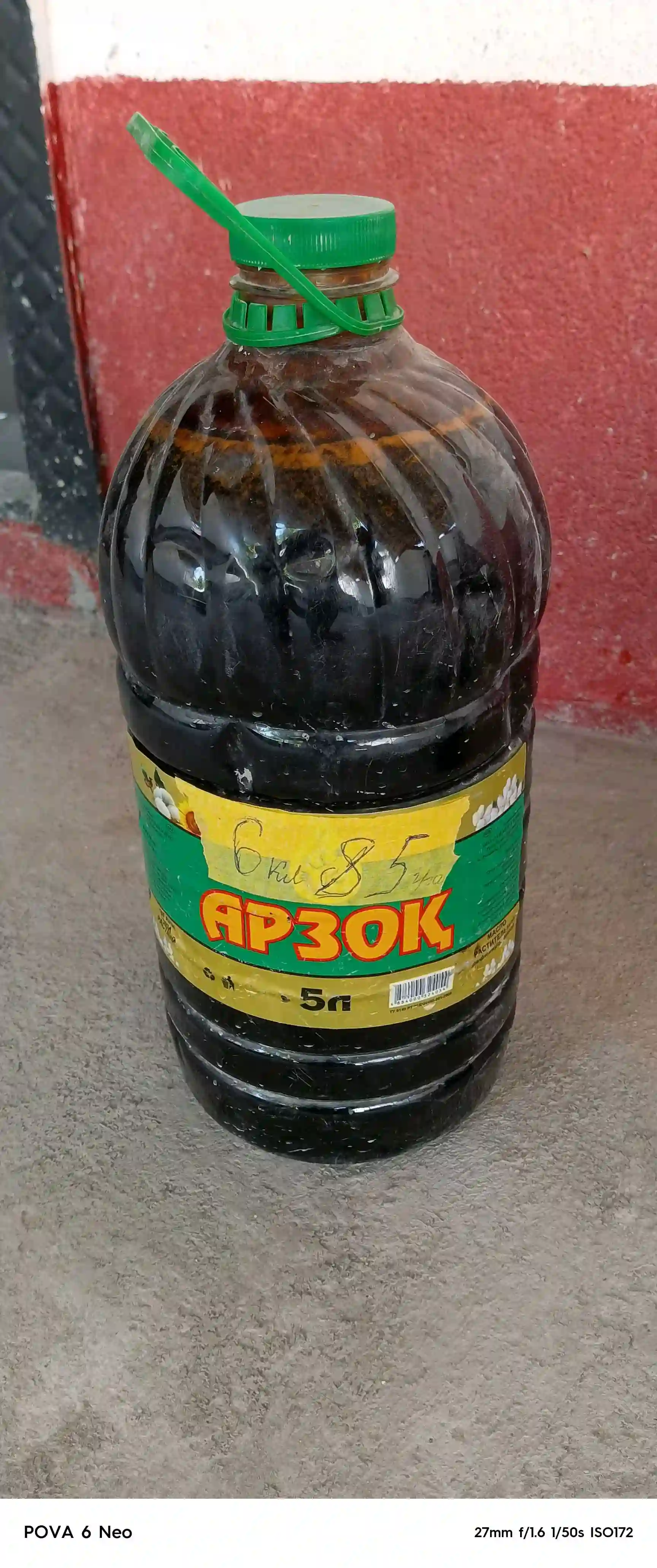 Ширини Тут килоаки   kg 50с