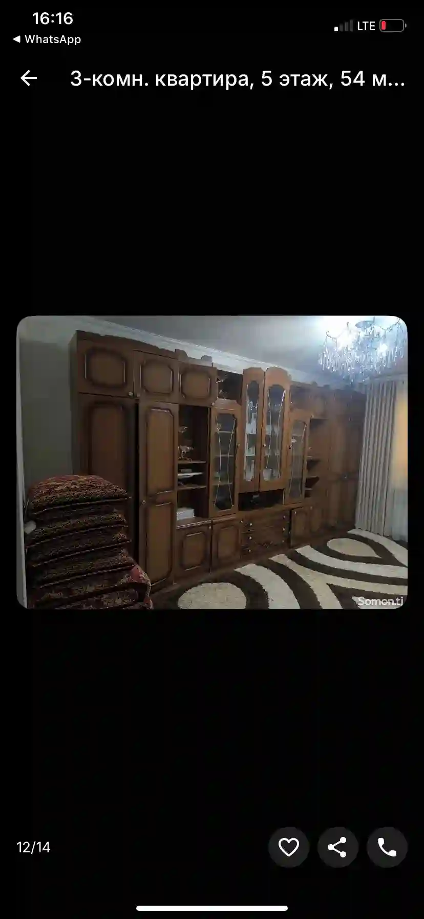 3-к квартира, 5 этаж, 54 м², Сино — миниатюра 5