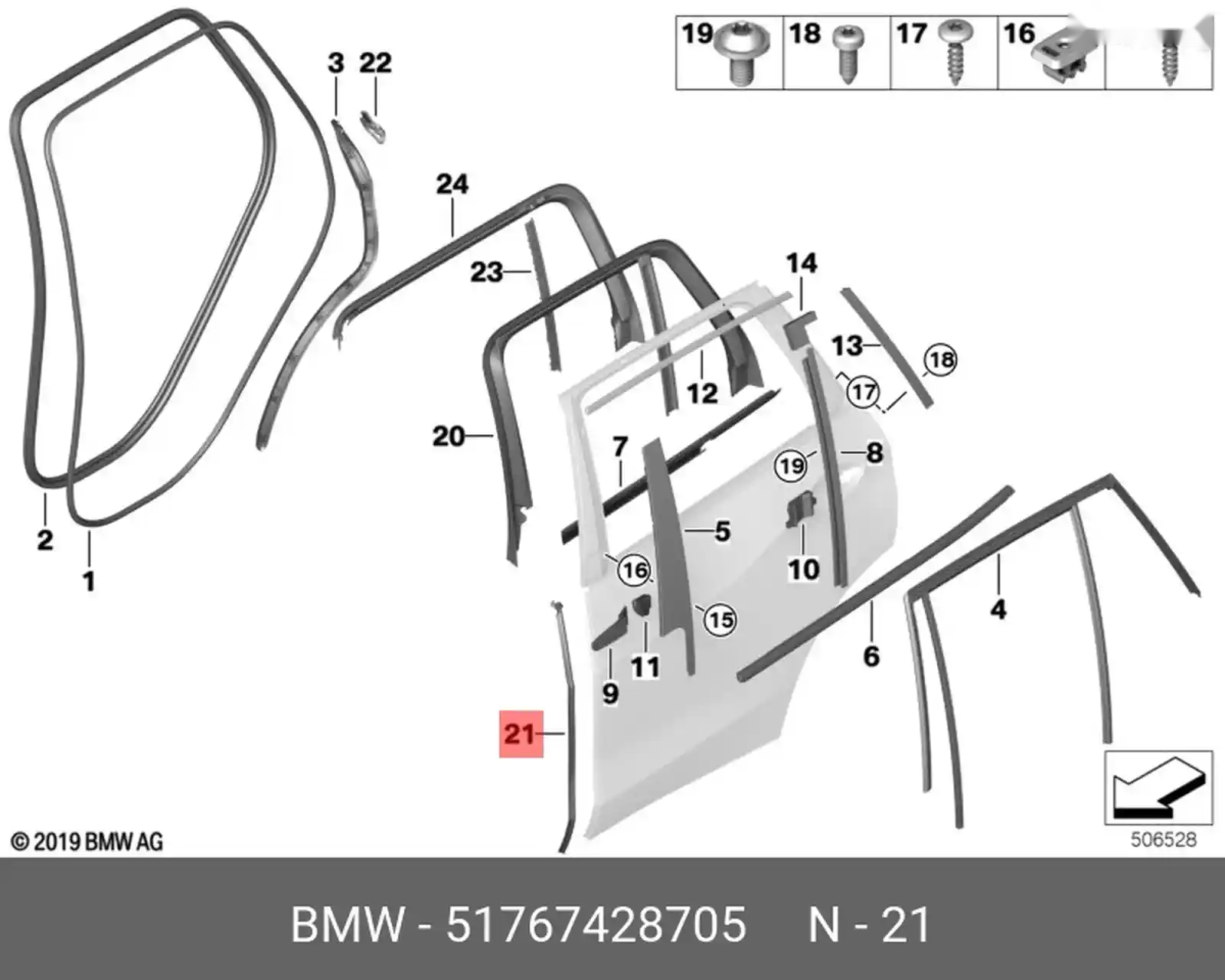 Уплотнитель стыка двери BMW X5 G05 — миниатюра 1