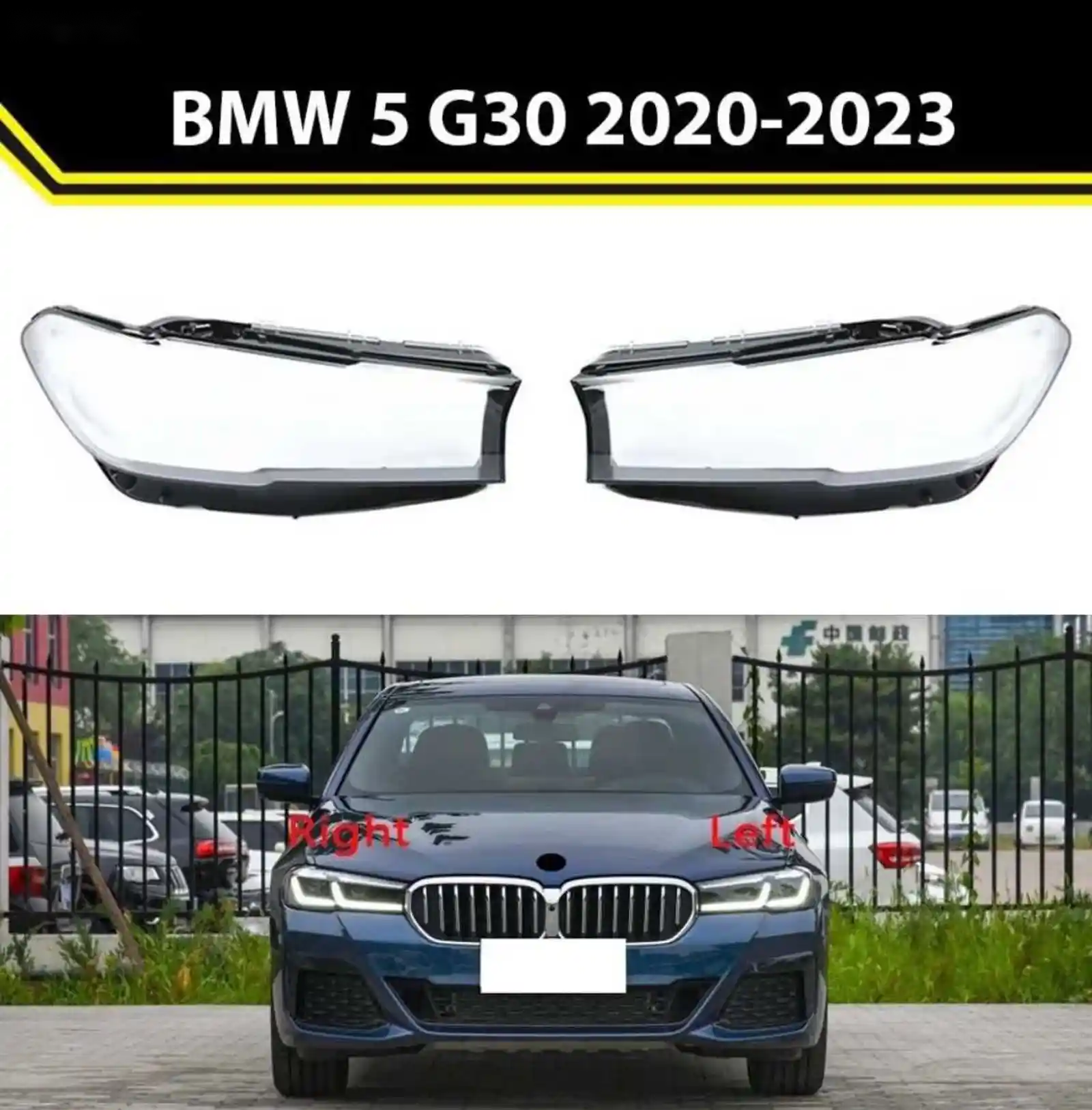 Стекло фары на BMW G30 F90 2020-2023 — миниатюра 1