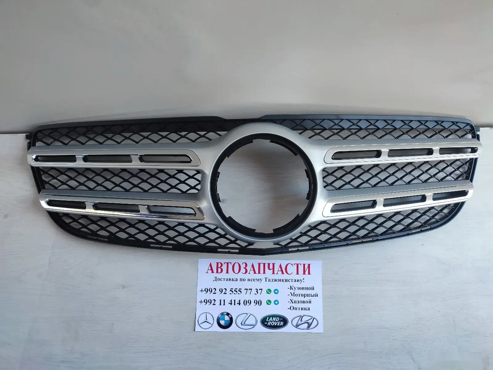 Решётка радиатора Mercedes-Benz GLS 166 — миниатюра 1