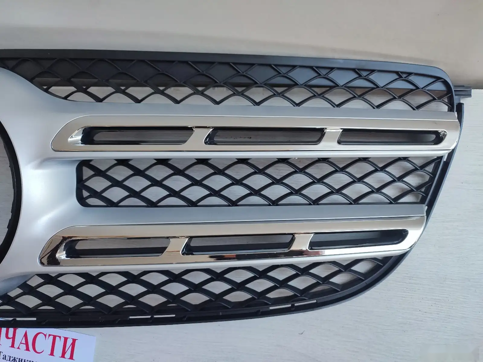 Решётка радиатора Mercedes-Benz GLS 166 — миниатюра 2