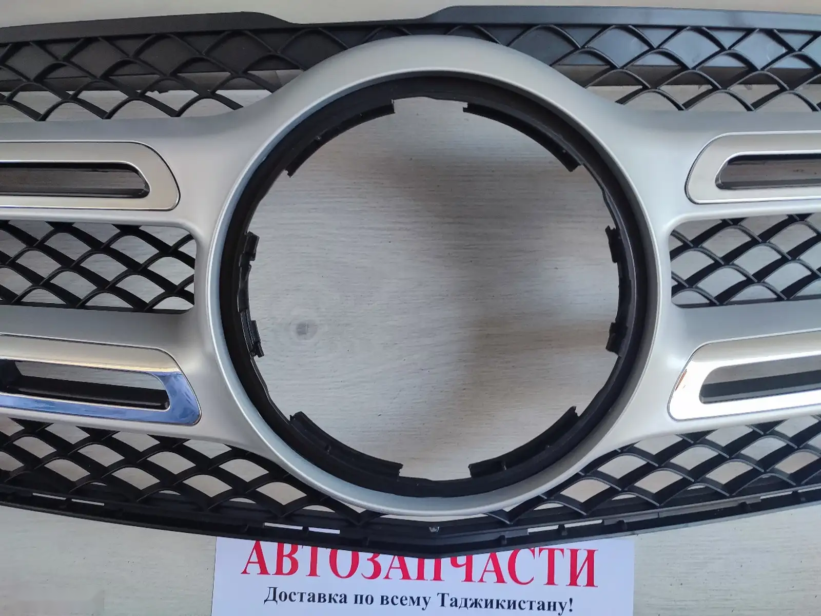 Решётка радиатора Mercedes-Benz GLS 166 — миниатюра 4