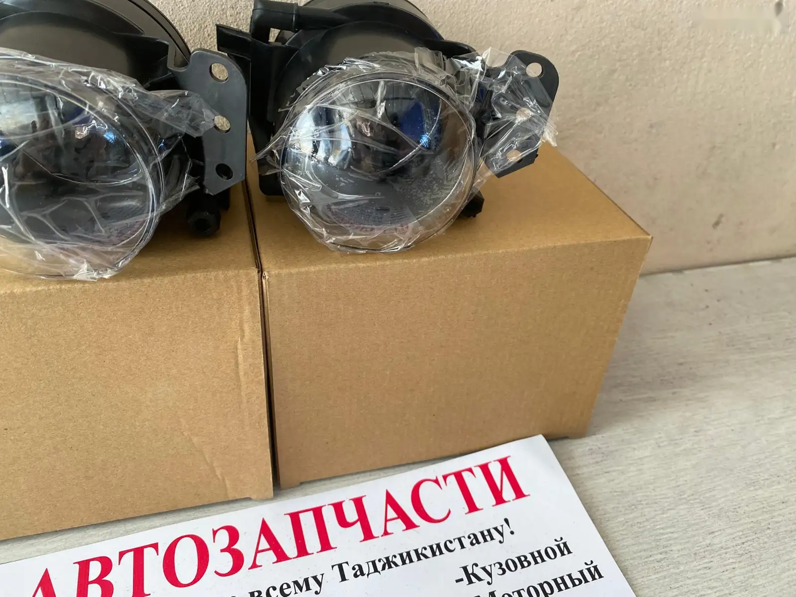 Галоген на BMW E90 — миниатюра 1