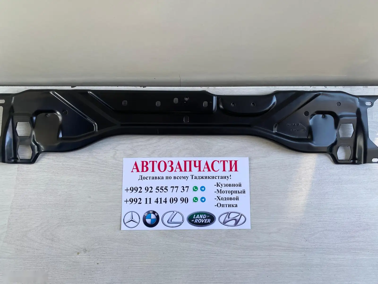 Передняя панель от Mercedes-Benz w212 — миниатюра 1