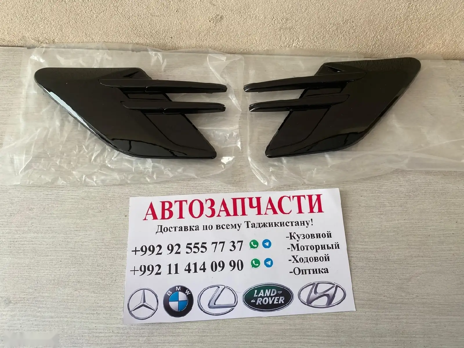 Накладка Range ROVER Sport — миниатюра 1