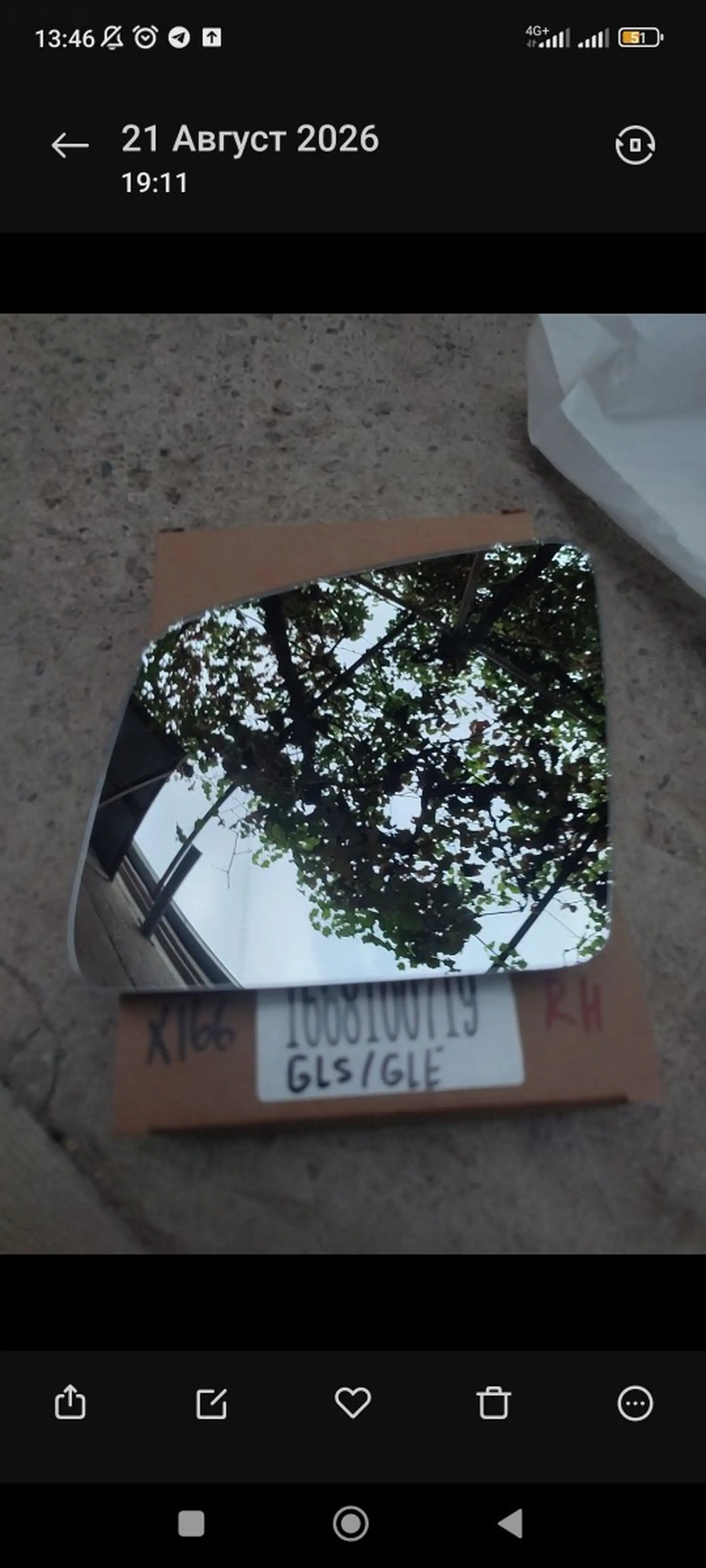Зеркальный элемент бокового зеркала для Mercedes-Benz GLE GL 166 — миниатюра 1