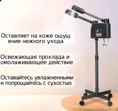 Вапоризатор — миниатюра 1